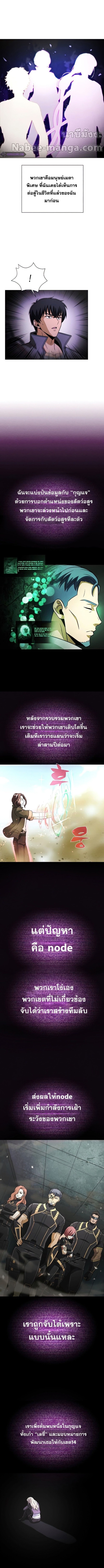 Carnivorous Hunter 37 (8)